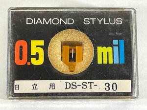 未開封 日立 DS-ST-30 大和音響 DIAMOND STYLUS 0.5mil レコード針