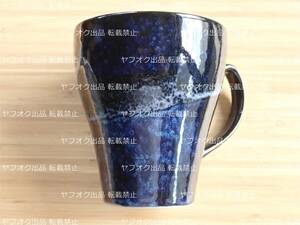 スターバックス 2005 美濃焼マグカップ 『IZAYOI 十六夜』490ml