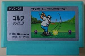 NINTENDO 任天堂 HAL LABORATORY ハル研究所 ファミコン FC ゴルフ GOLF 絵柄 HVC-GF ※中古