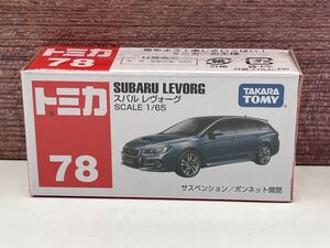 即決有★トミカ No.78 スバル SUBARU レヴォーグ ベトナム製★ミニカー 未開封