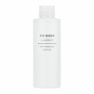 無印良品 乳液 敏感肌用 しっとりタイプ 200mL 44293942 200ミリリットル (x 1)