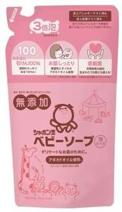 まとめ得 シャボン玉 ベビーソープ 泡タイプ 詰替え 400ml シャボン玉石けん ベビー用品 x [5個] /h