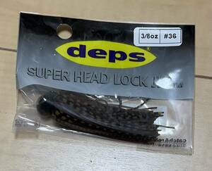 デプス　deps スーパーヘッドロックジグ　 SUPERHEADLOCKJIG