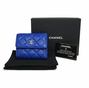 付属品有（新品・未使用品）シャネル CHANEL マトラッセ スモール ウォレット 財布 ブルー 青 メンズ レディース 札入れ エルメス レザー