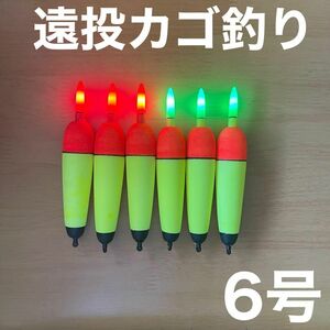 電気ウキ　6号　発泡ウキ　遠投カゴ釣り　ウメズ　ピアレ　ではない　伊豆