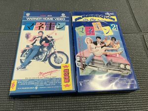 ●マネキン マネキン2 字幕スーパー版 VHS●アンドリュー・マッカーシー●キム・キャトラル● 2巻セット