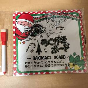 新品 らくがきボード ホワイトボード おもちゃ ペンつき クリスマス