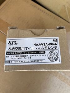 KTC AVSA オイルフィルタレンチ