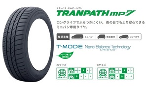 送料無料 業販品 新品 4本セット TOYO TRANPATH mp7 225/55R17 タイヤのみ トーヨー トランパス エムピーセブン 夏用 ラジアルタイヤ