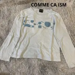 【COMME CA ISM】キッズ　ロンT 長袖　サイズ120A