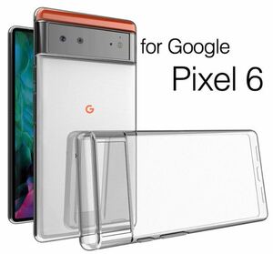 ［２個セット］Google Pixel 6 クリア シリコン ケース カバー ピクセル 6 ソフト pixel6
