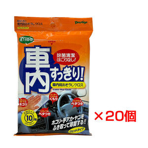 (20個セット) 車内用おそうじクロス 10枚入 大判サイズ 225×300mm 車内ホコリ・手垢・ヤニ等の除菌 清掃 洗車 プレステージ SO-1