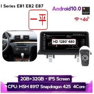 BMW 1シリーズ E81 E82 E87 アンドロイドナビ Carplay　MSM 32G 取付業者を紹介する可能