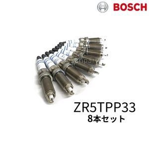 BMW F01 F02 F04 750i 760i スパークプラグ 8本セット BOSCH製 ZR5TPP33 V8 N63エンジン