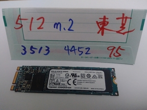 ■ SSD M.2 ■ 512GB （3513時間）　東芝 THNSNK512GVN8　正常判定　送料無料