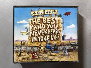 CD　FRANK ZAPPA　The Best Band You Never Heard In Your Life　フランクザッパ　MSI80053