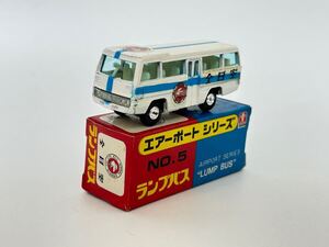 （S208）ミニカー エアポートシリーズ AIRPORT SERIES No.5 ランプバス LUMP BUS 全日空 ANA 日本製 当時物 バンダイ BANDAI 