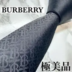 ✨極美品✨ 現行 レア BURBERRY ネクタイ シルク100% TB柄 ツヤ