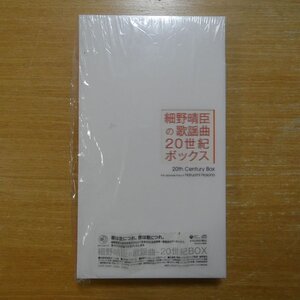 41125451;【6CDBOX】細野晴臣 / 細野晴臣の歌謡曲20世紀ボックス