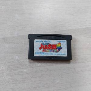 ●即決　GBA　とっとこハム太郎4 にじいろ大行進でちゅ　　　何本でも同梱可能●