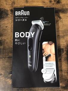 ★【新品未開封】BRAUN ブラウン ボディグルーマー シリーズ３ BG3350 ② ★