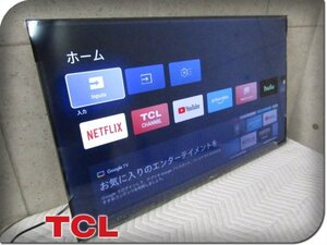 ■展示品■TCL■チューナーレステレビ■43V型■フレームレス/ベゼルレスデザイン■P63Jシリーズ■2024年製■43P63J■kdnn3311k