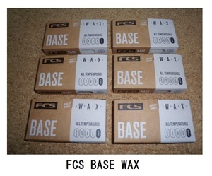 送料無料 FCS SURF WAX Base 6個セット