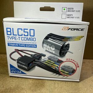 G-FORCE BLC50 Combo 13.5T TYPE-T ジーフォース ブラシレスモーター ラジコン