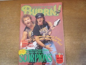 2203ND●BURRN! バーン 1991.1●表紙 ルドルフシェンカー＆クラウスマイネ/スコーピオンズ/ミスタービッグ/ジューダス・プリースト/ラット