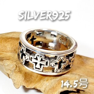 2485 SILVER925 クロスリング14.5号 シルバー925 十字架 透かし彫り ダイカット 型抜 ケルト 平打ち ゴシック PUNK ヴィンテージ レア 希少