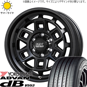 プリウス 195/60R17 ホイールセット | ヨコハマ アドバン db V553 & アイヴァー 17インチ 5穴114.3