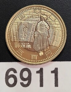 6911　未使用　群馬県 　地方自治法施行60年記念　五百円　 バイカラー クラッド貨幣