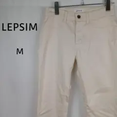 LEPSIM　ストレッチ　スキニー　パンツ　M　ホワイト　レーヨン混