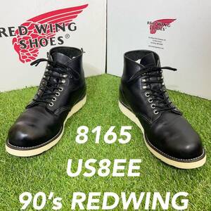 【安心品質034】茶芯8165廃盤レッドウイング廃盤ブーツ26-27送料無料RED WING