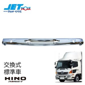 ジェットイノウエ ワイパーパネルガーニッシュ (交換式) 【HINO レンジャープロ ※標準車用 H14.1-】 1個入り