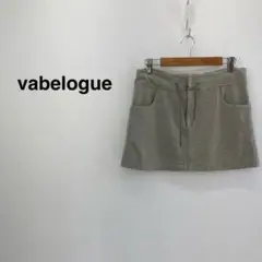 美品☆vabelogue ミニスカート グレー L