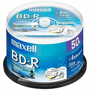 maxell 録画用 BD-R 標準130分 4倍速 ワイドプリンタブルホワイト 50枚スピンドルケース BRV25WPE.50SP