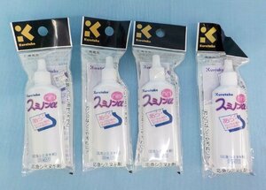 ネコポス 呉竹 クレタケ スミノンAミニ 携帯用応急シミヌキ剤 シミに届く優れた浸透性 KJ11-21S