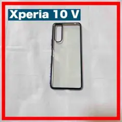 Xperia10V スマホケース アンドロイド ケース カバー ブルー 青