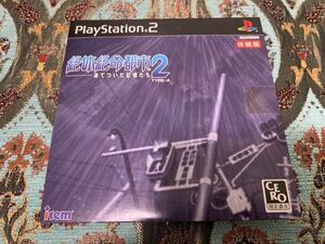 PS2体験版ソフト 絶体絶命都市2 体験版 未開封 非売品 送料込み プレイステーション PlayStation DEMO DISC Disaster Report IREM