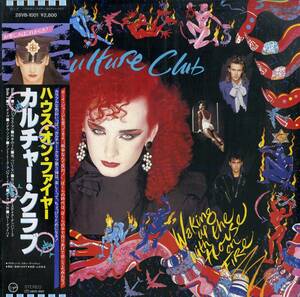 A00571942/LP/カルチャー・クラブ(CULTURE CLUB)「Waking Up With The House On Fire (1984年・28VB-1001・シンセポップ・レゲエ・REGGAE