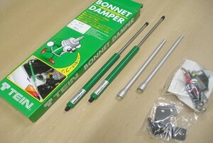 (残り1セット！) 新品 TEIN BONNET DAMPER　テイン ボンネットダンパー (オデッセイ RB1 RB2) BHD01-A62