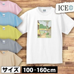 イラスト キッズ 半袖 Tシャツ 景色 絵本 アンティーク レトロ 男の子 女の子 ボーイズ ガールズ プリント 綿 おもしろ 面白い ゆるい トッ