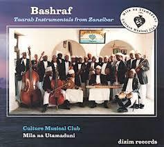 ★廃盤!!ザンジバル!!CULTURE MUSICAL CLUB カルチュアー・ミュージカル・クラブ Mila Na UtamaduniのCD【BASHERAF/Spices Of Zanzibar】