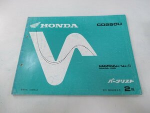 CD250U パーツリスト 2版 ホンダ 正規 中古 バイク 整備書 MA02-100 整備に nB 車検 パーツカタログ 整備書