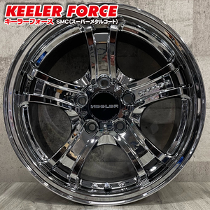 即納 ホイール4本セット 特注色 Weds キーラーフォース 16×7.0J+38 5/114.3 SMC メッキ調 デリカD:5 RAV4 エクストレイル CX-5 C-HR