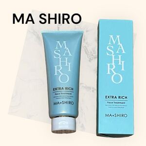 新品未開封 MA SHIRO マ・シロ エクストラリッチ モイスチャー フェイストリートメント コスメ 200g 洗い流すパック 洗顔料 MADE IN JAPN