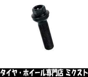 送料無料 KYO-EI Bimecc Bolt for Mercedes Benz (PC17Q30B-MW) M15×P1.25 (首下長さ:30mm/全長:52mm) 10本 17HEX 60度テーパー ブラック