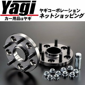 DIGICAMデジキャン　ワイドトレッドスペーサー/スペーサー厚16mm　5穴　P.C.D114.3　P1.5　30アルファード　純正18インチ対応　フロント用