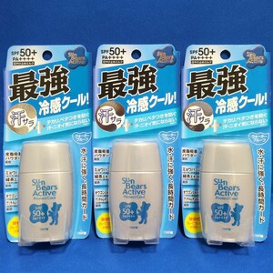 【3点セット】新品☆サンベアーズアクティブ プロテクトクール SPF50＋ PA＋＋＋＋ 30g 冷感クール 日焼け止め ウォータープルーフ